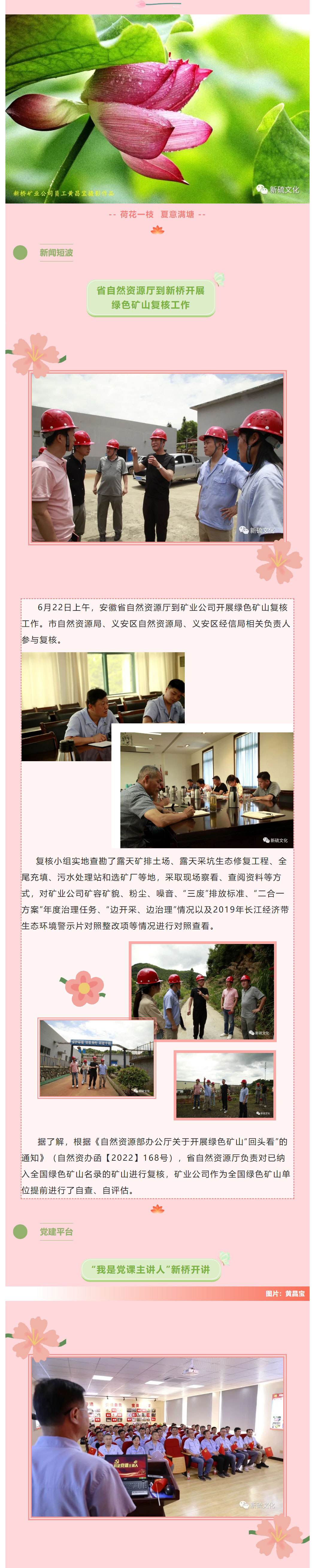 首页- F66永乐国际集团官方网站