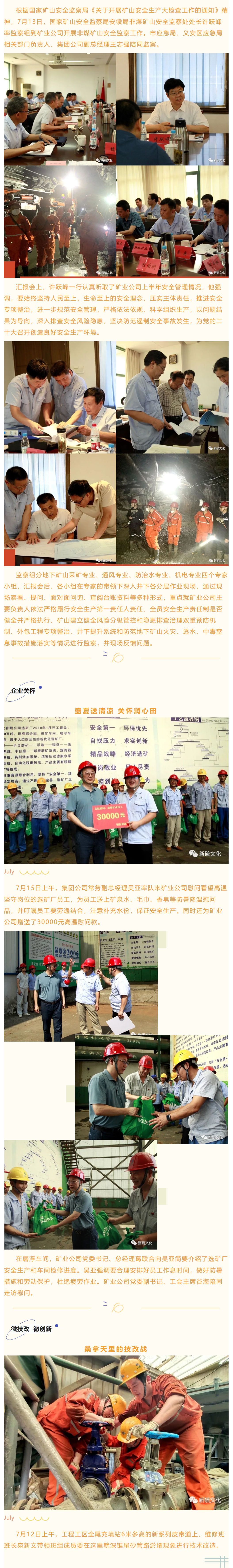 首页- F66永乐国际集团官方网站