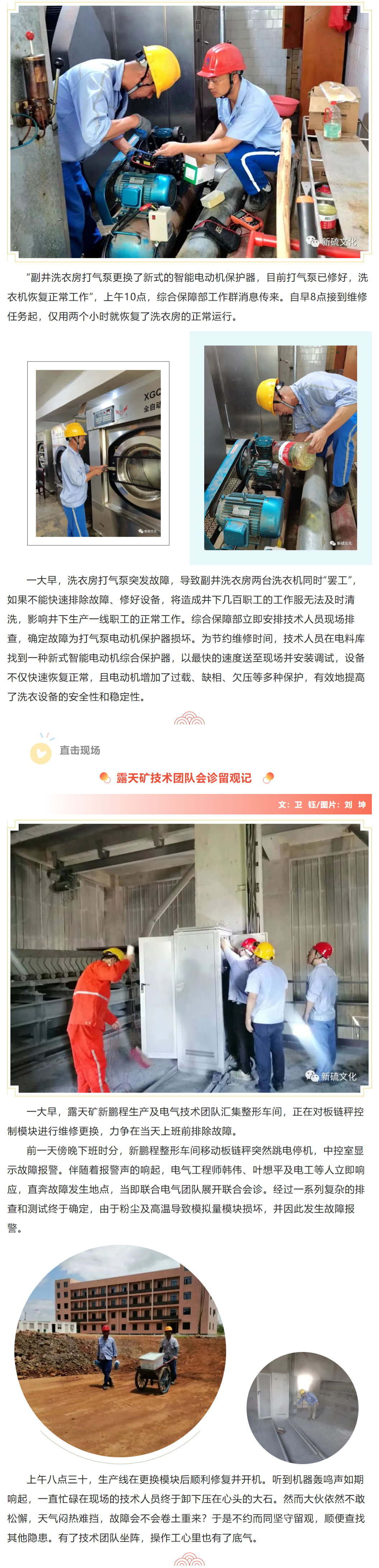 首页- F66永乐国际集团官方网站