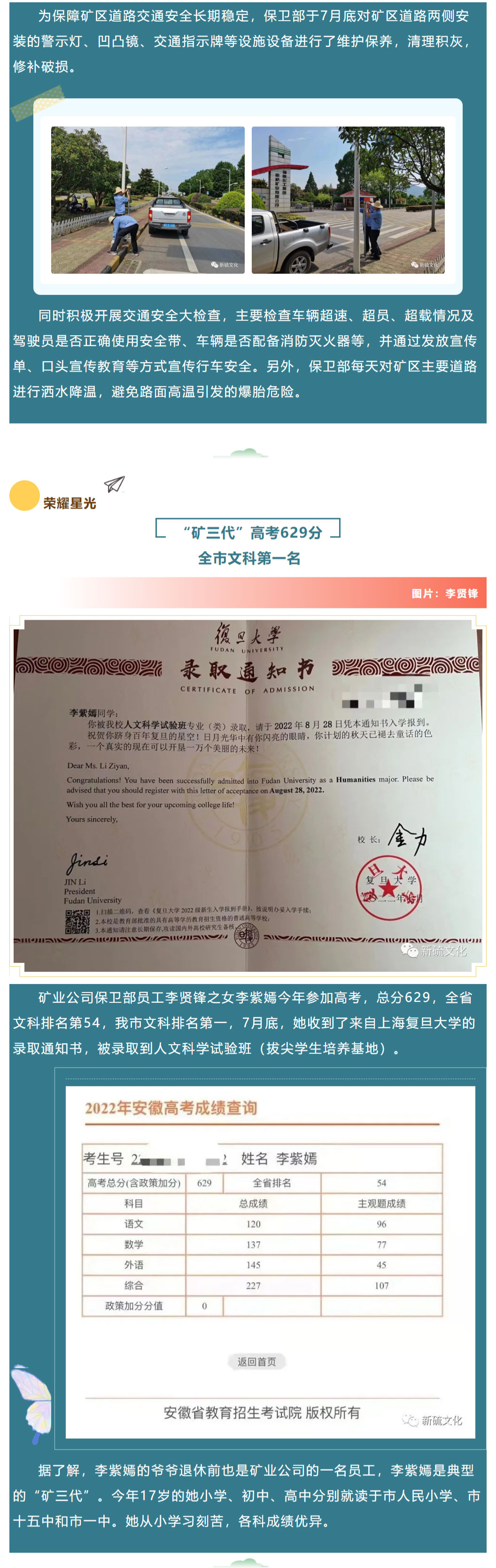 首页- F66永乐国际集团官方网站