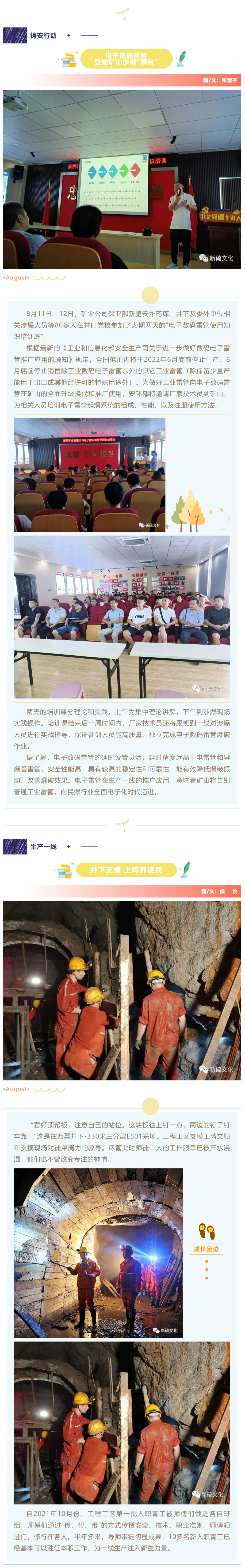 首页- F66永乐国际集团官方网站