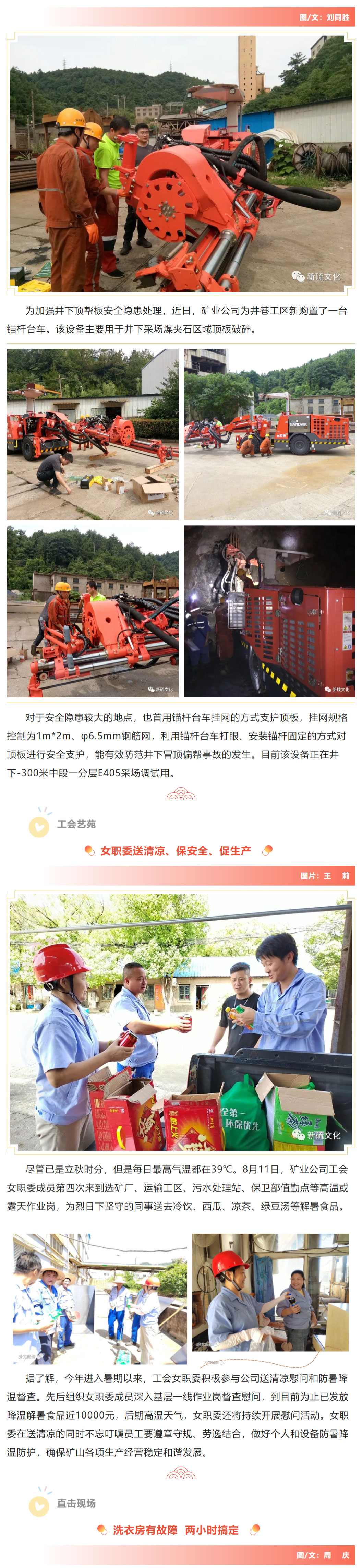 首页- F66永乐国际集团官方网站