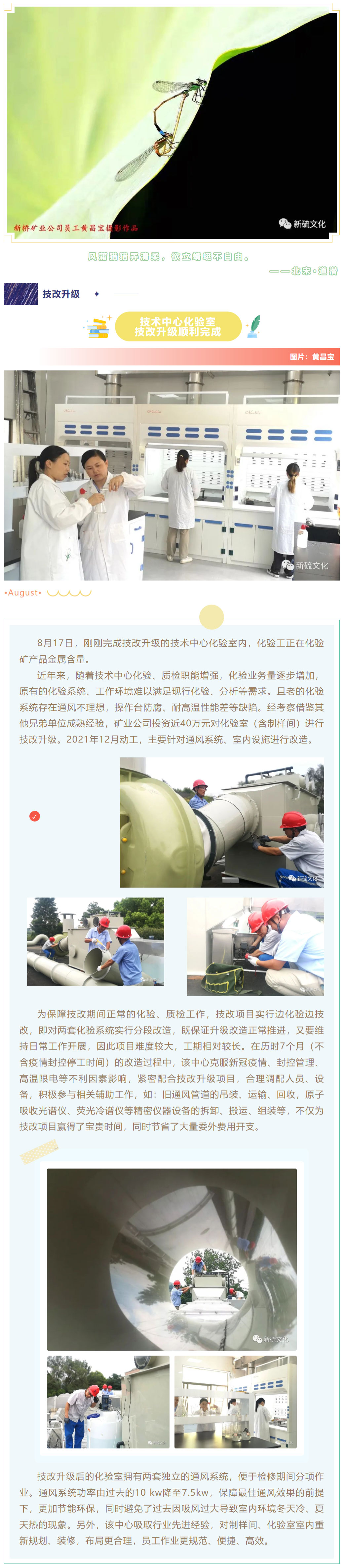 首页- F66永乐国际集团官方网站