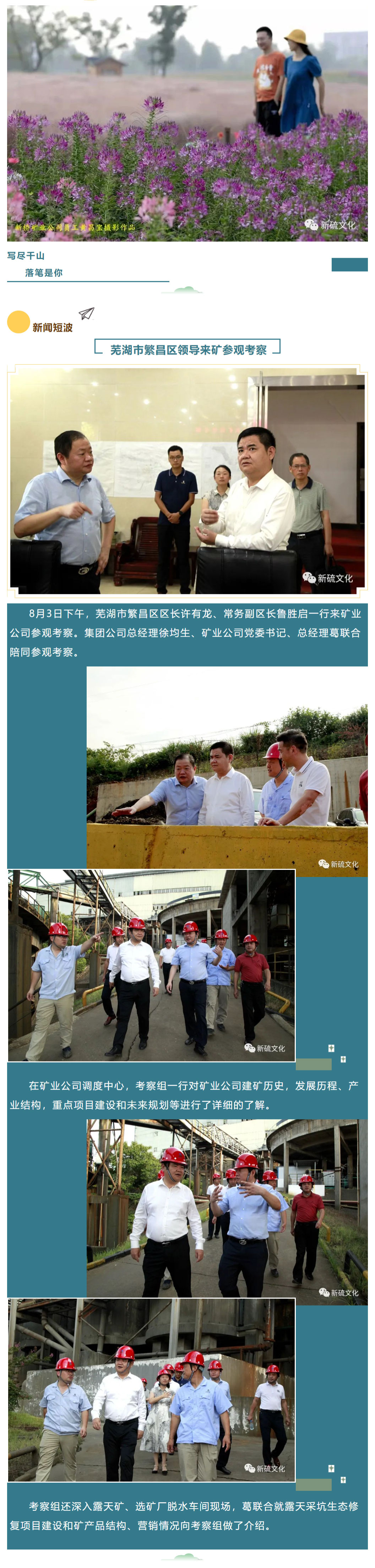 首页- F66永乐国际集团官方网站