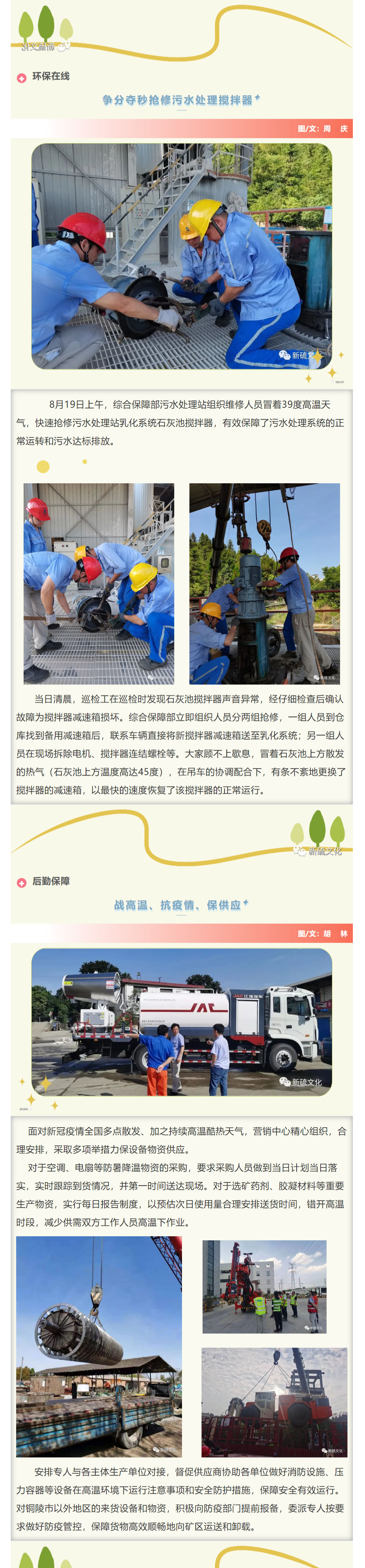 首页- F66永乐国际集团官方网站