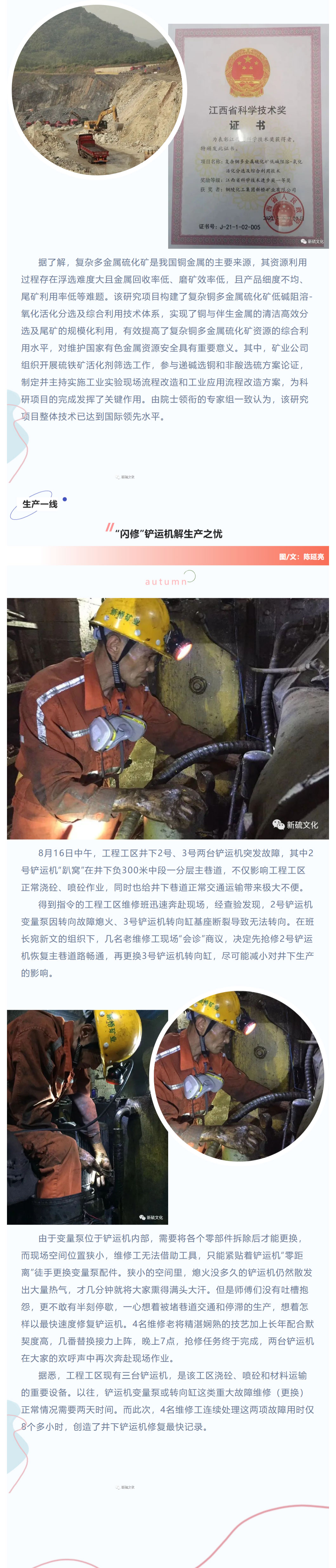 首页- F66永乐国际集团官方网站