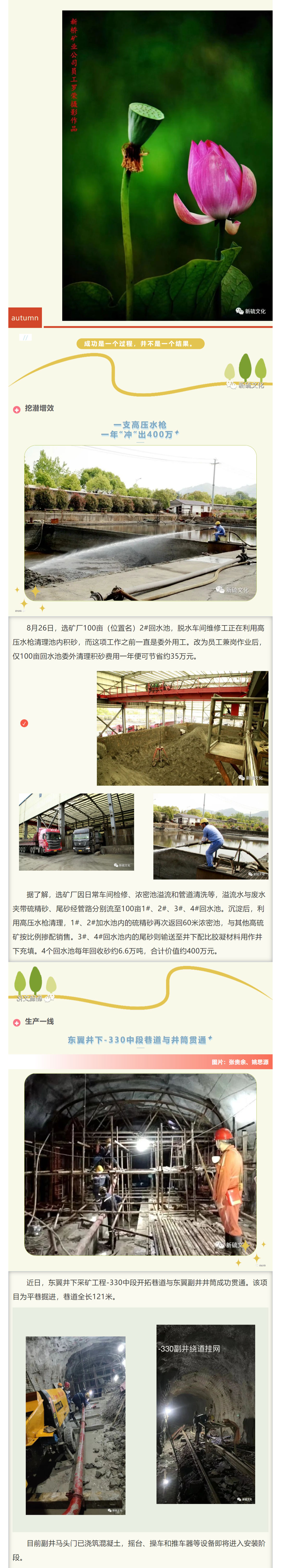 首页- F66永乐国际集团官方网站