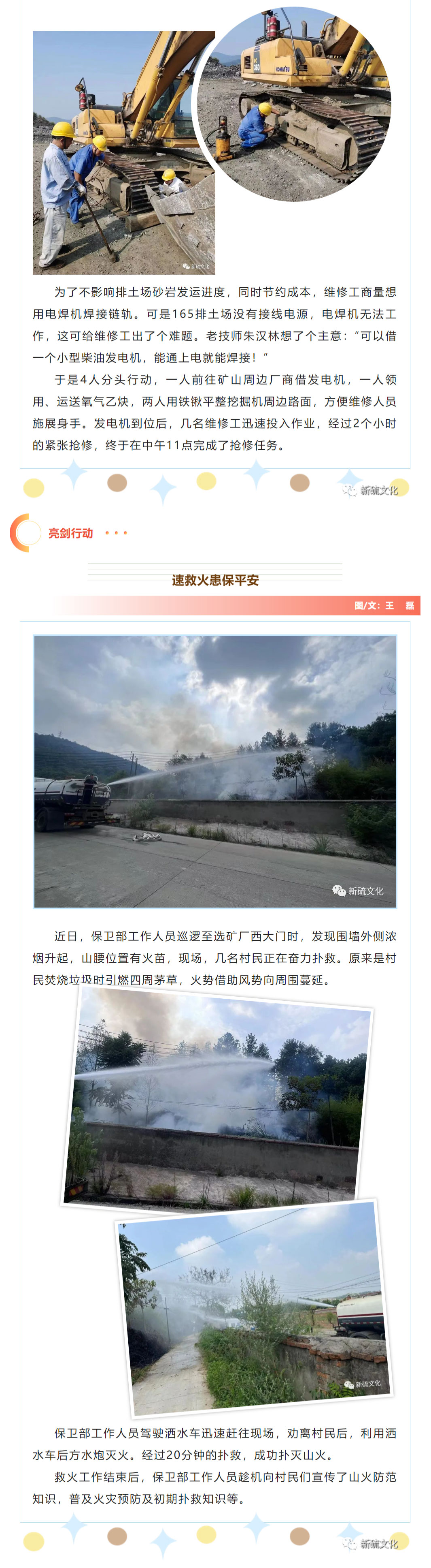 首页- F66永乐国际集团官方网站