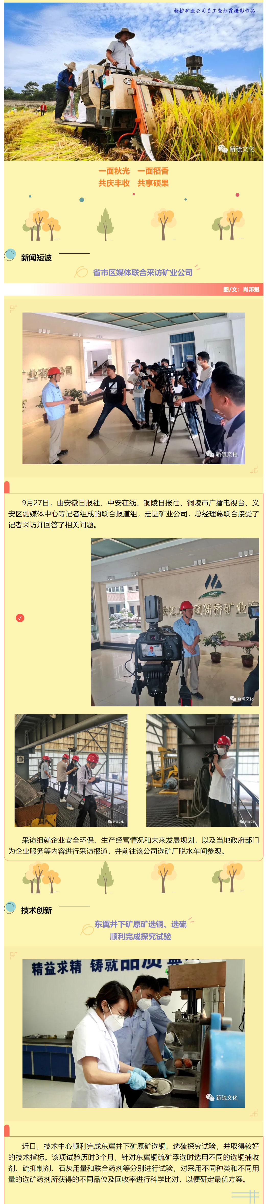 首页- F66永乐国际集团官方网站