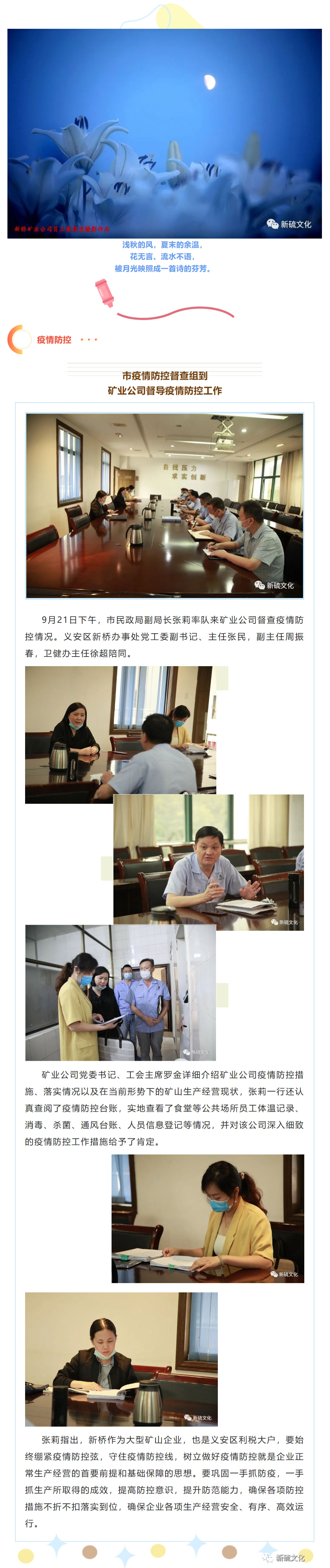 首页- F66永乐国际集团官方网站