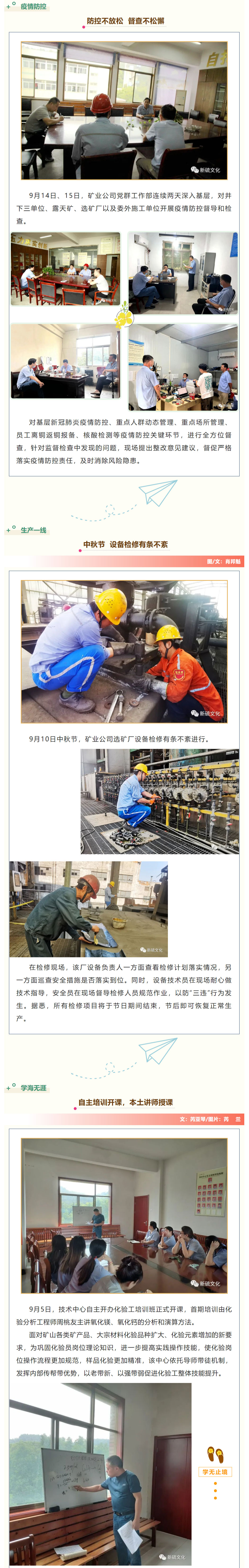 首页- F66永乐国际集团官方网站