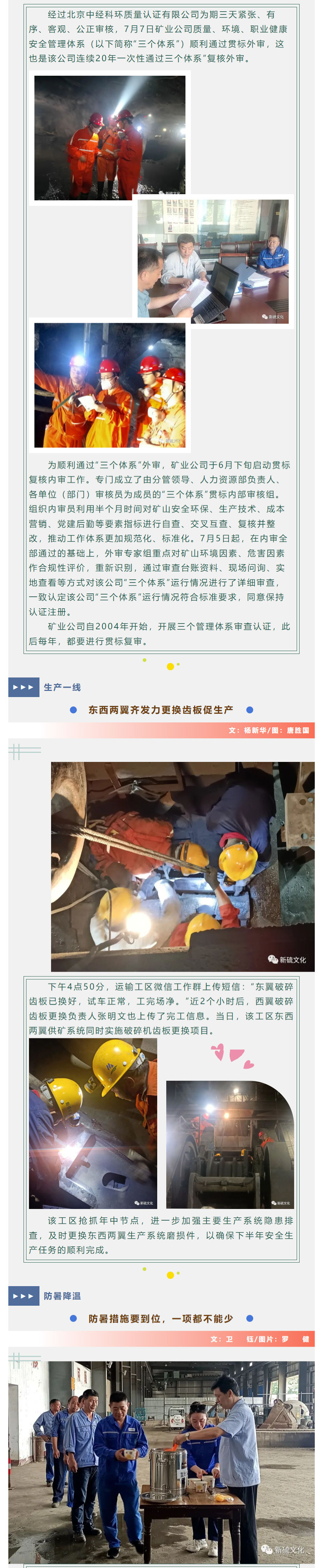 首页- F66永乐国际集团官方网站