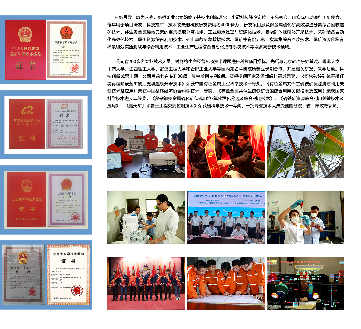 首页- F66永乐国际集团官方网站