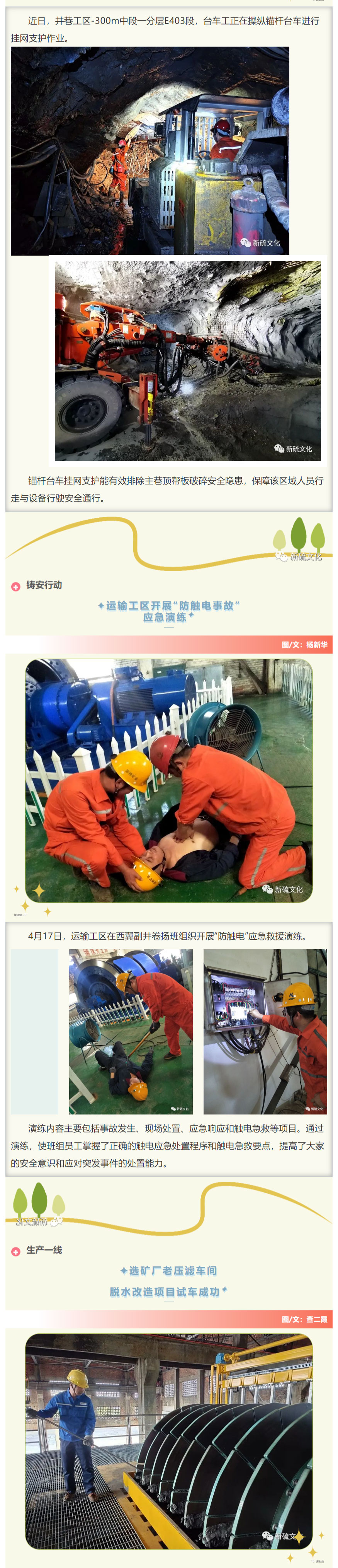 首页- F66永乐国际集团官方网站