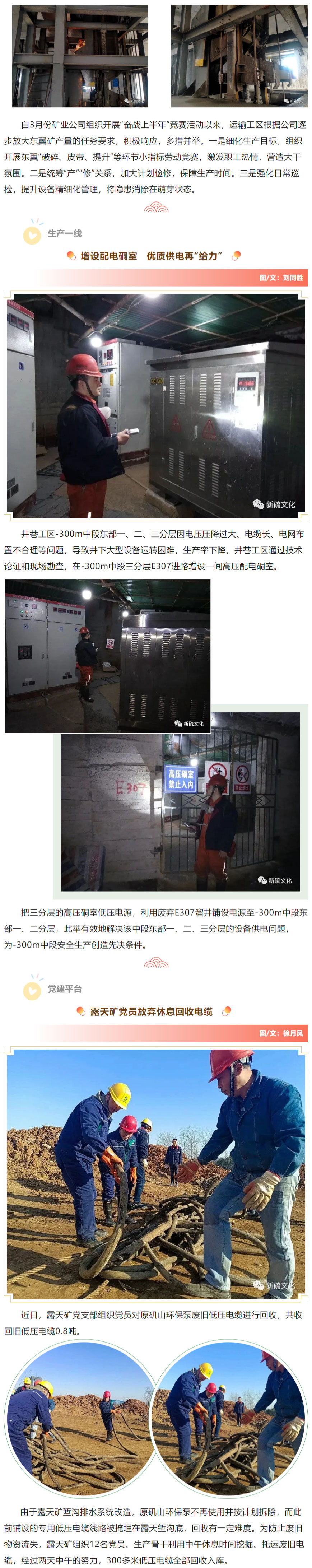 首页- F66永乐国际集团官方网站