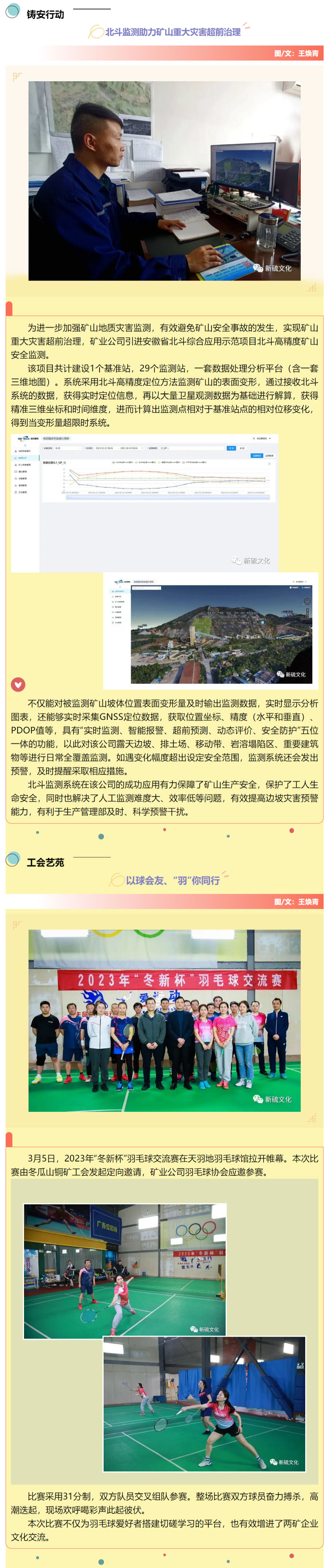 首页- F66永乐国际集团官方网站