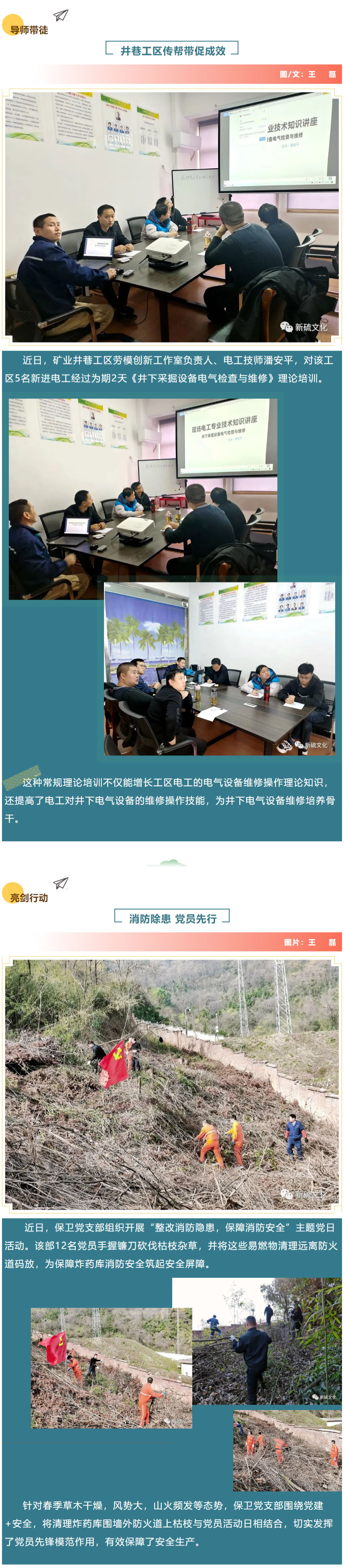 首页- F66永乐国际集团官方网站