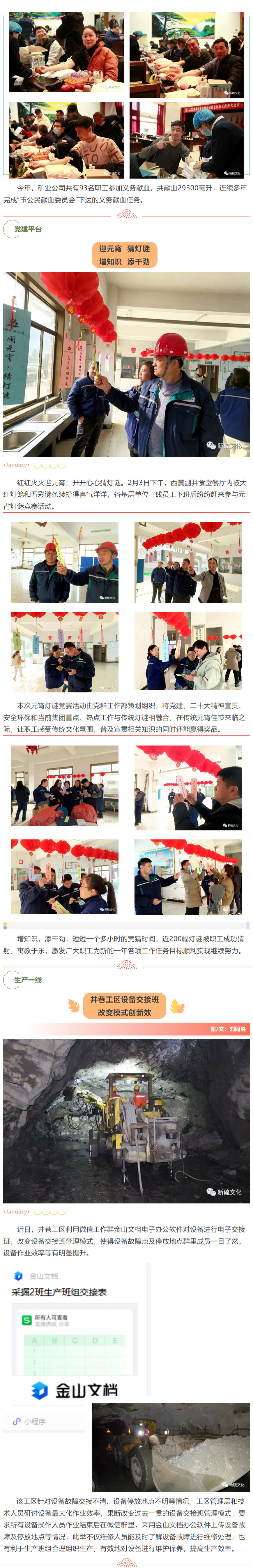 首页- F66永乐国际集团官方网站