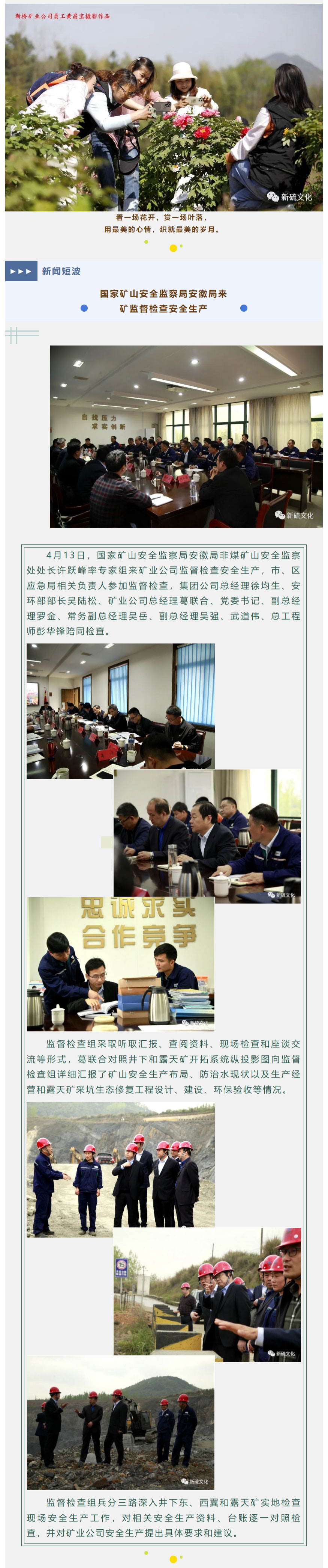 首页- F66永乐国际集团官方网站