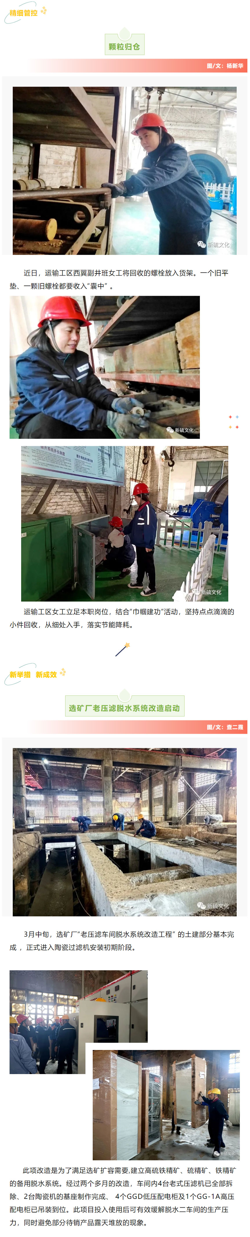 首页- F66永乐国际集团官方网站