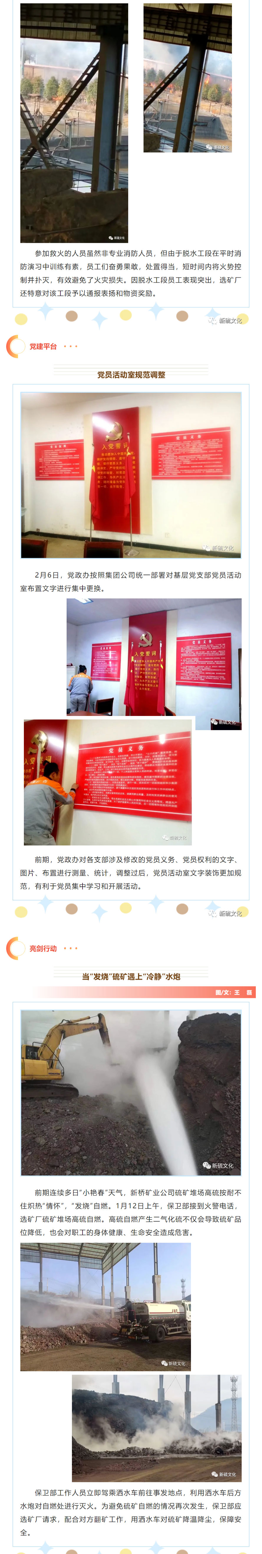 首页- F66永乐国际集团官方网站