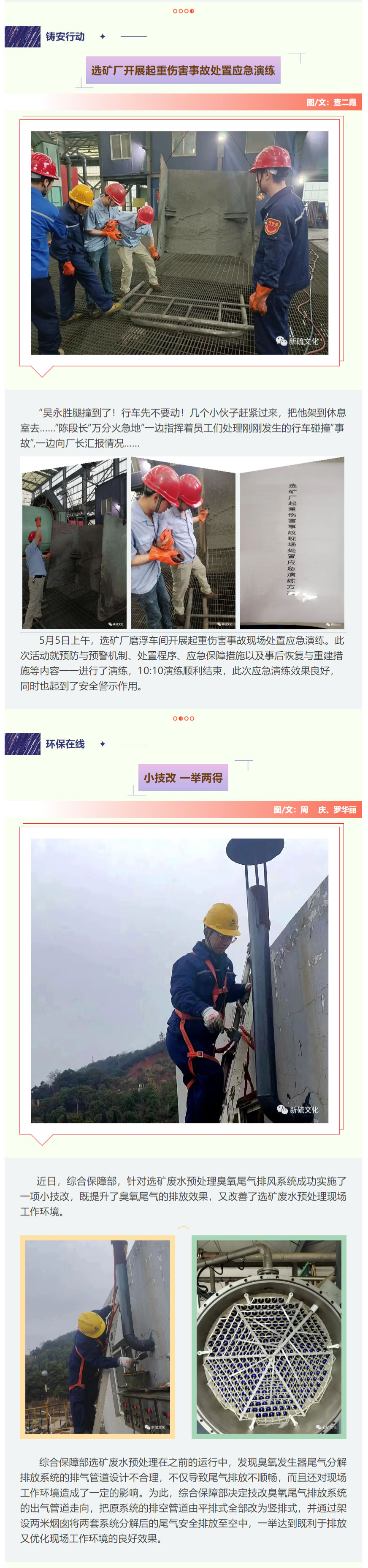 首页- F66永乐国际集团官方网站