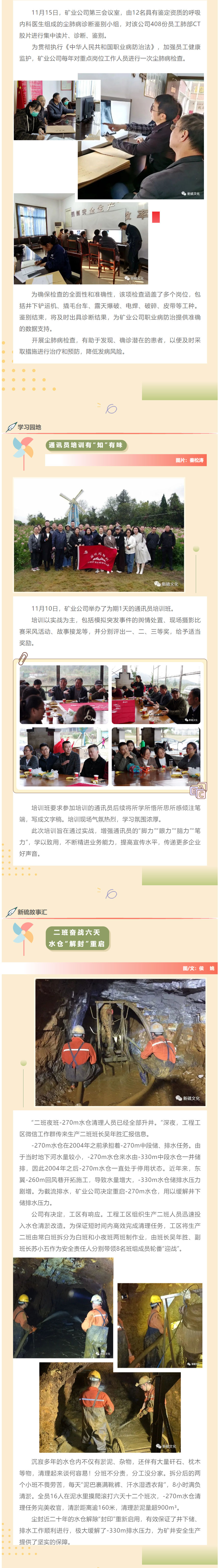 首页- F66永乐国际集团官方网站