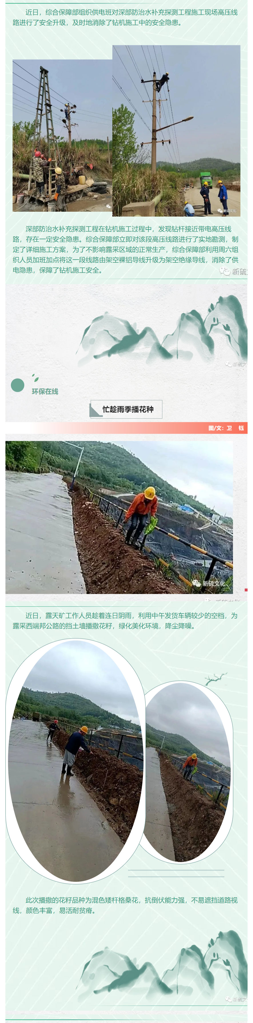 首页- F66永乐国际集团官方网站