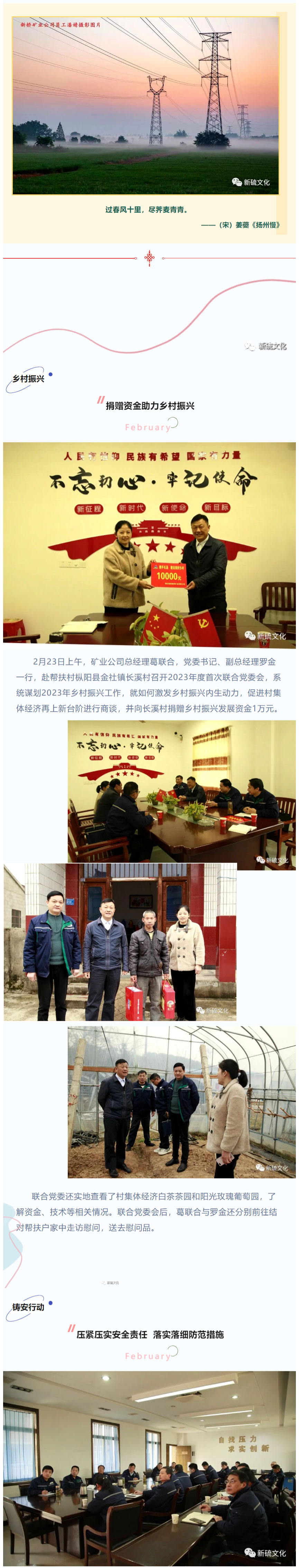 首页- F66永乐国际集团官方网站