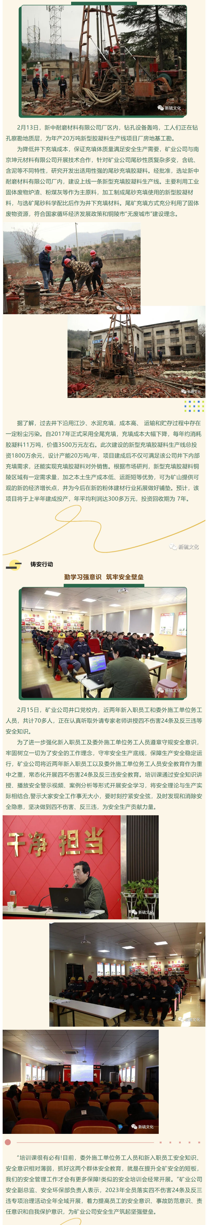 首页- F66永乐国际集团官方网站