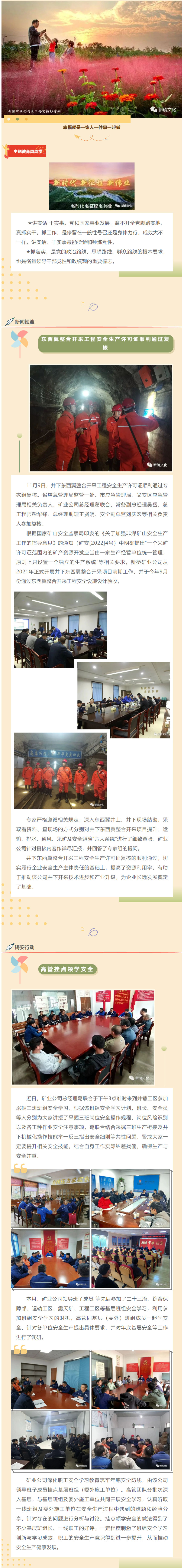 首页- F66永乐国际集团官方网站