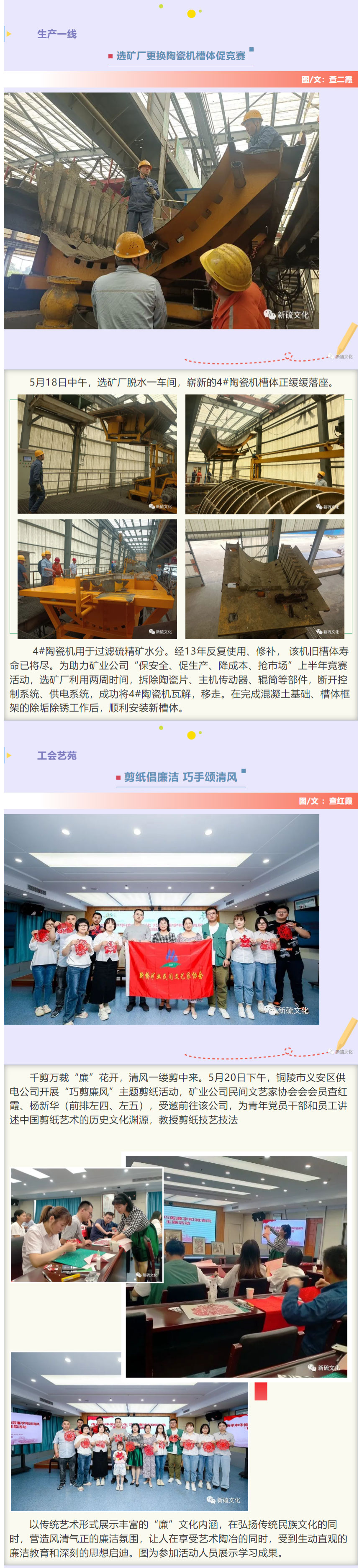 首页- F66永乐国际集团官方网站