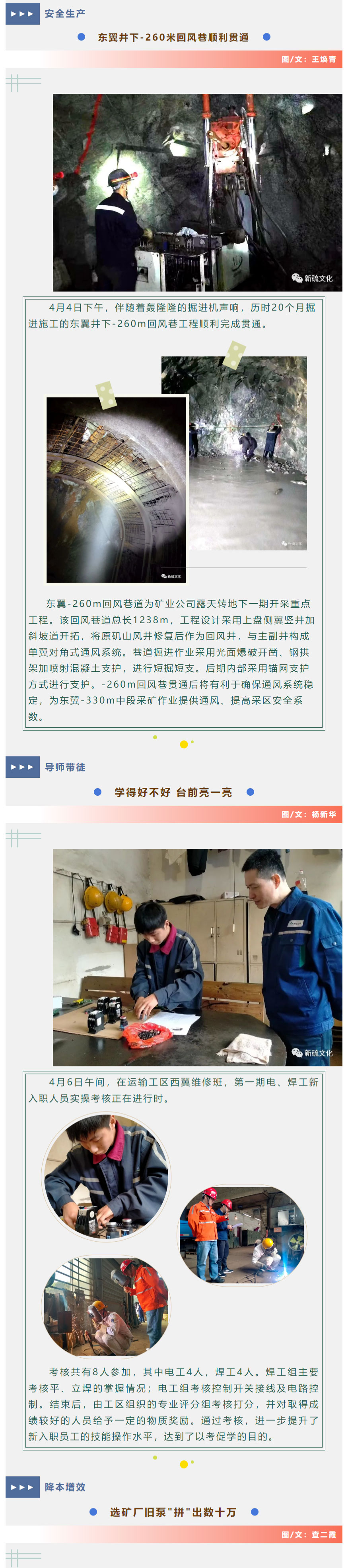 首页- F66永乐国际集团官方网站