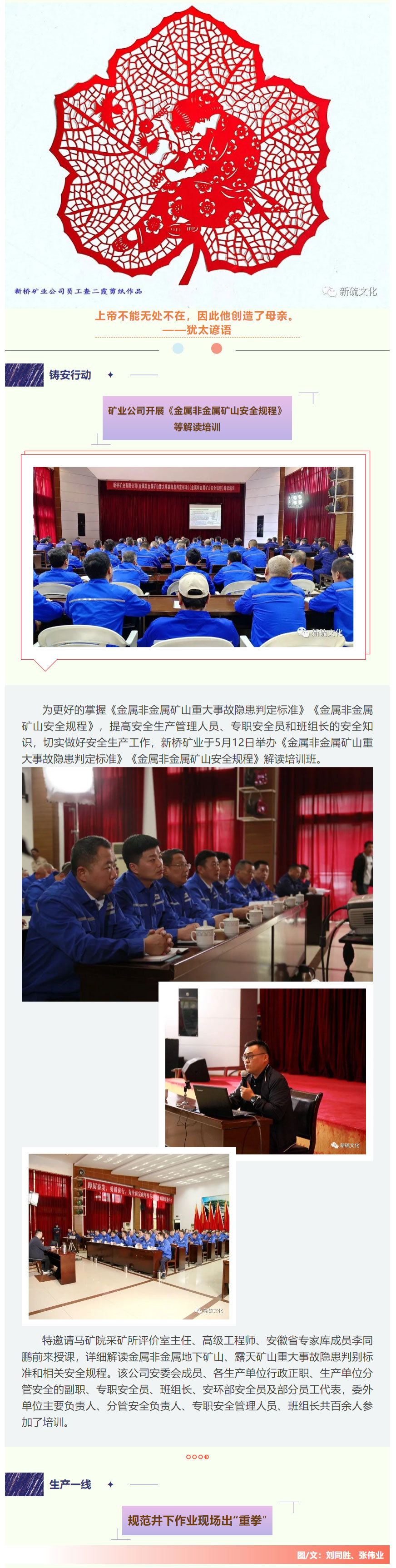 首页- F66永乐国际集团官方网站