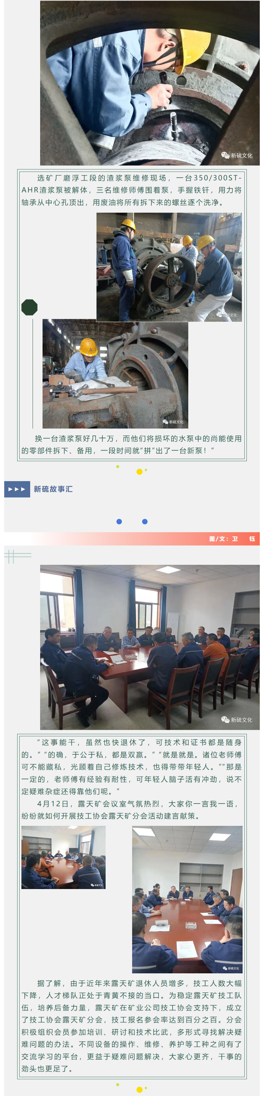 首页- F66永乐国际集团官方网站