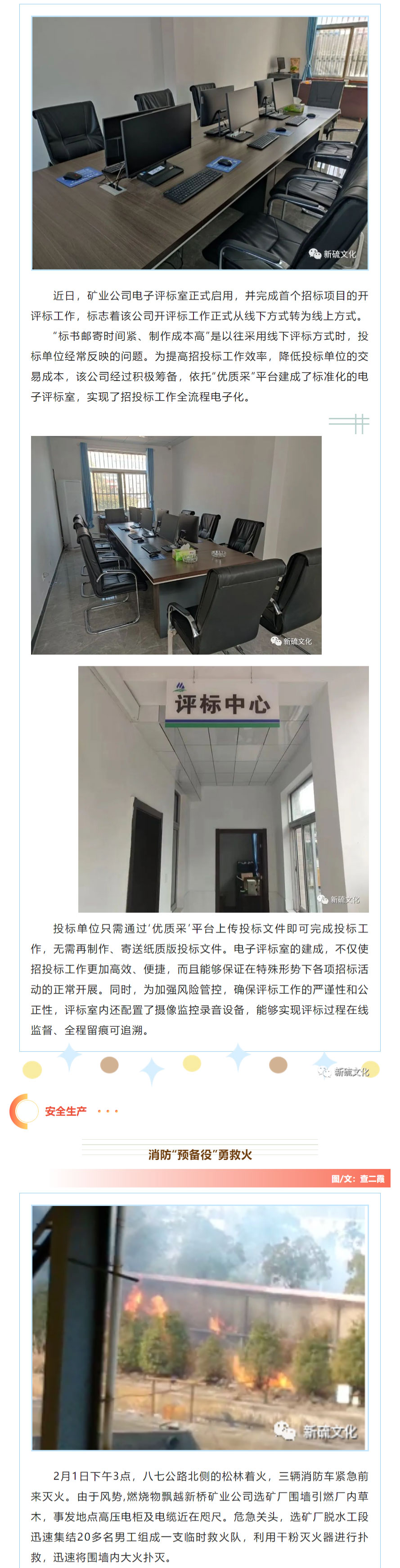 首页- F66永乐国际集团官方网站