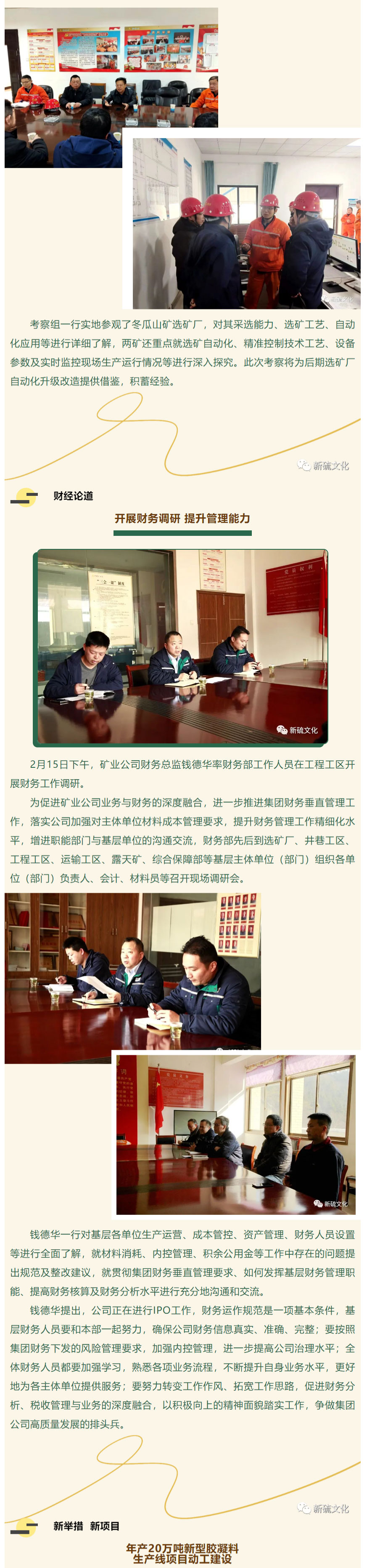 首页- F66永乐国际集团官方网站