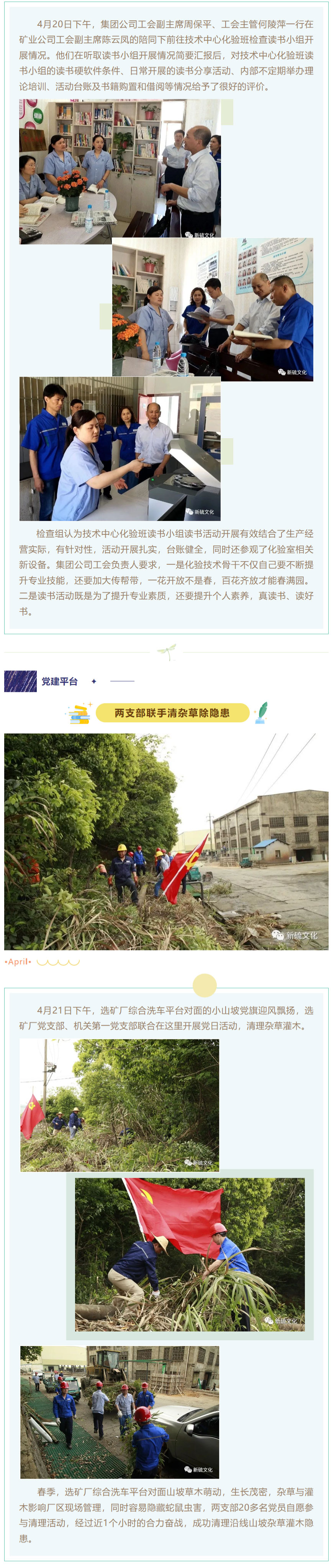 首页- F66永乐国际集团官方网站