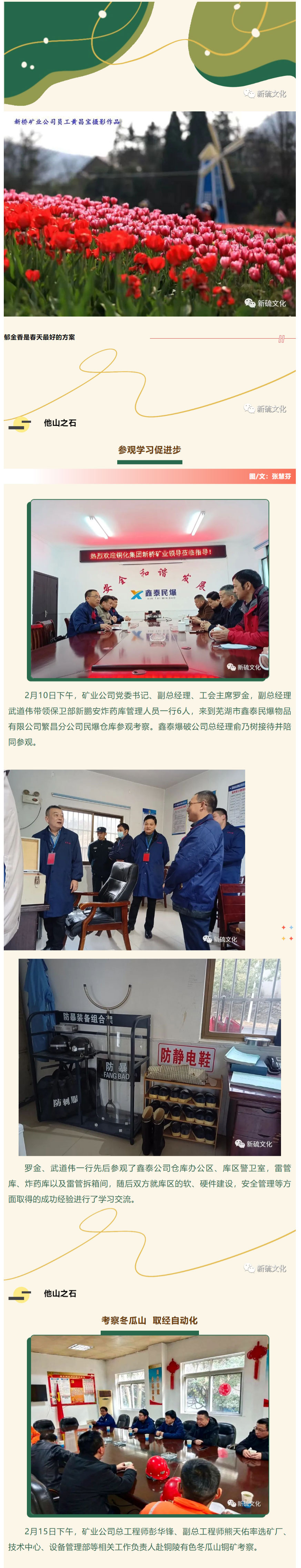 首页- F66永乐国际集团官方网站