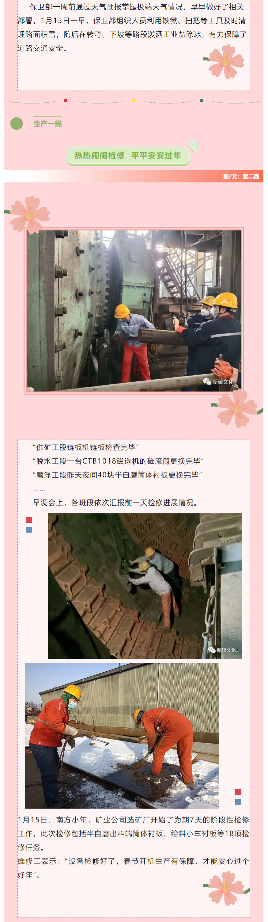 首页- F66永乐国际集团官方网站