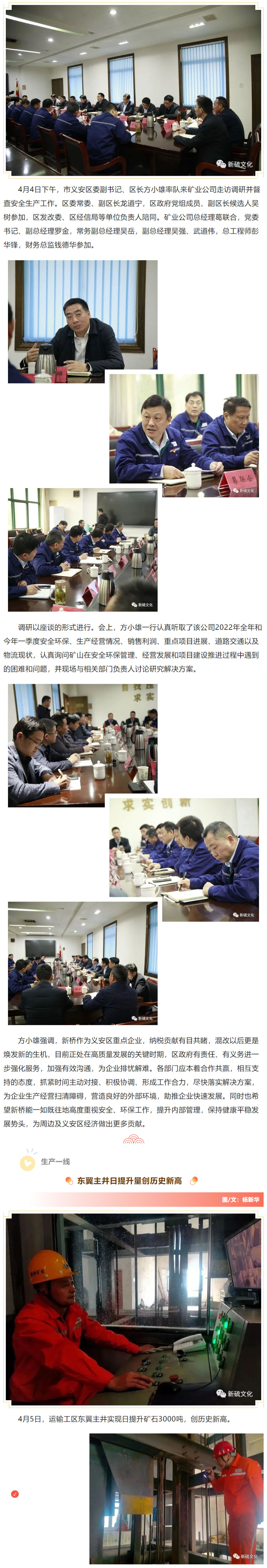 首页- F66永乐国际集团官方网站