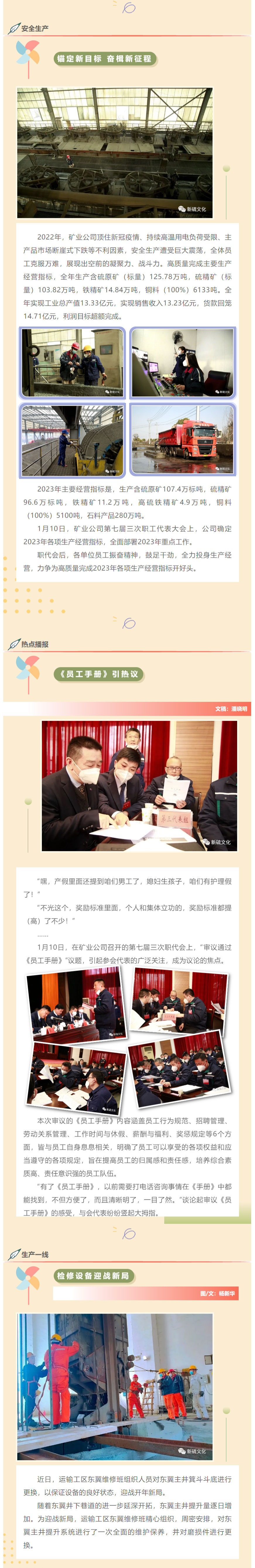 首页- F66永乐国际集团官方网站