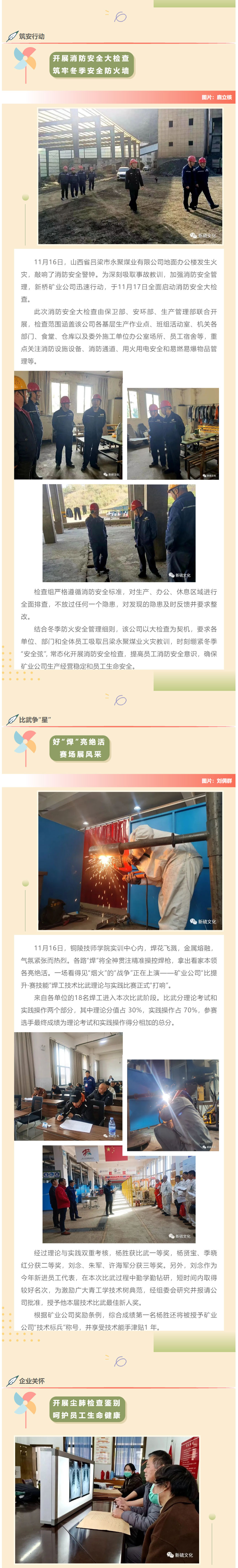 首页- F66永乐国际集团官方网站