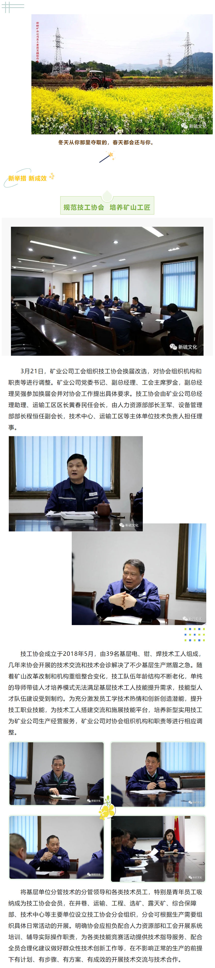 首页- F66永乐国际集团官方网站