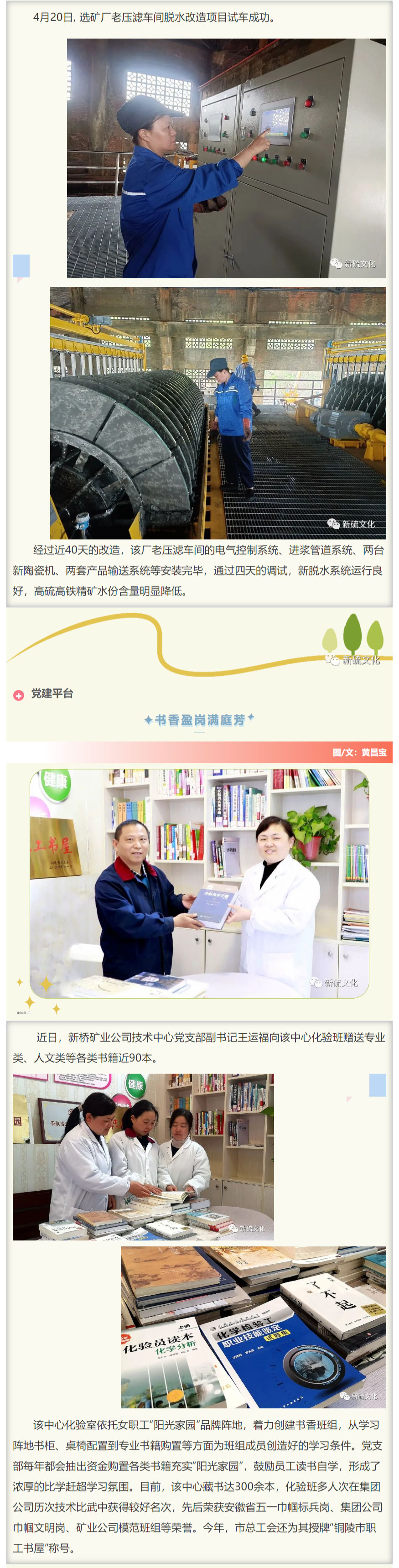 首页- F66永乐国际集团官方网站