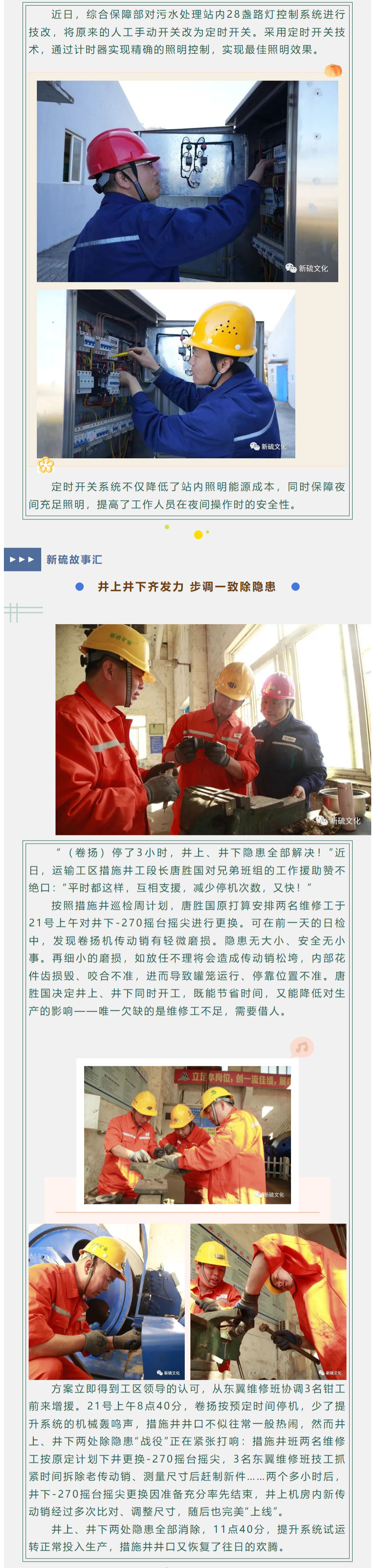 首页- F66永乐国际集团官方网站