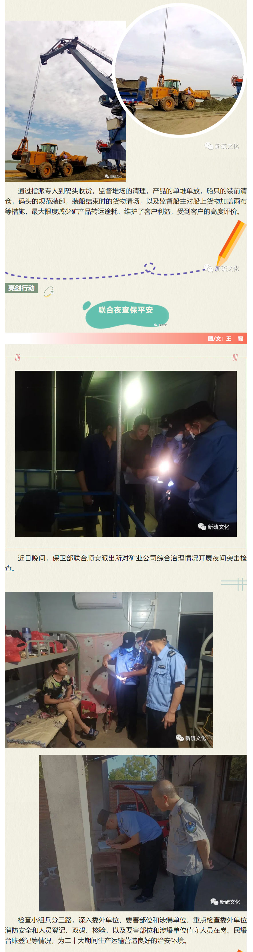 首页- F66永乐国际集团官方网站