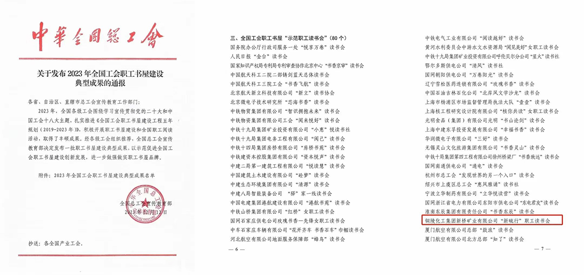 首页- F66永乐国际集团官方网站