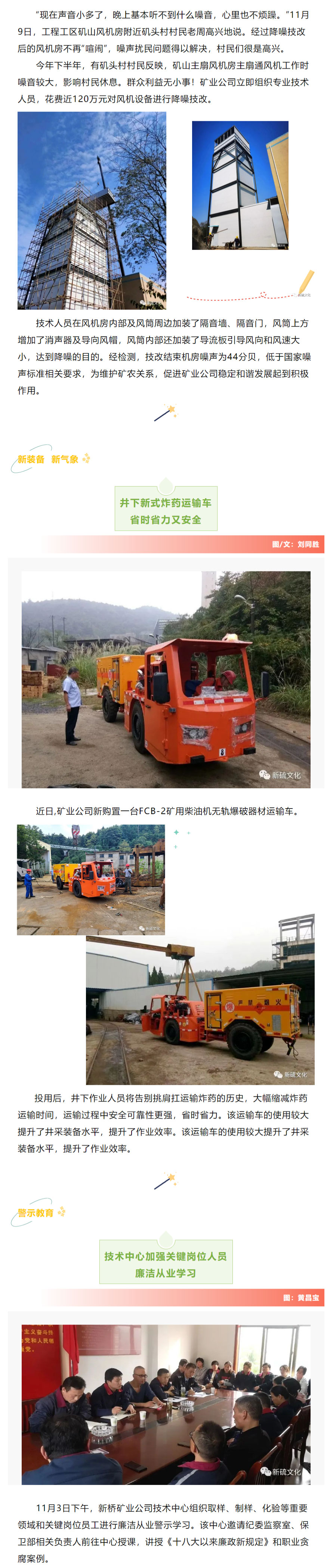 首页- F66永乐国际集团官方网站