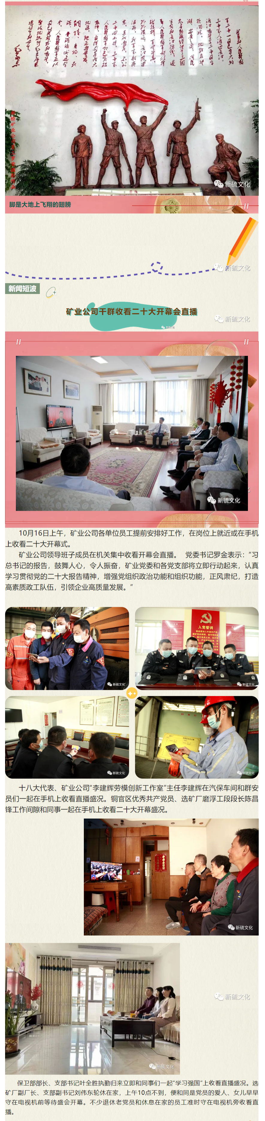 首页- F66永乐国际集团官方网站